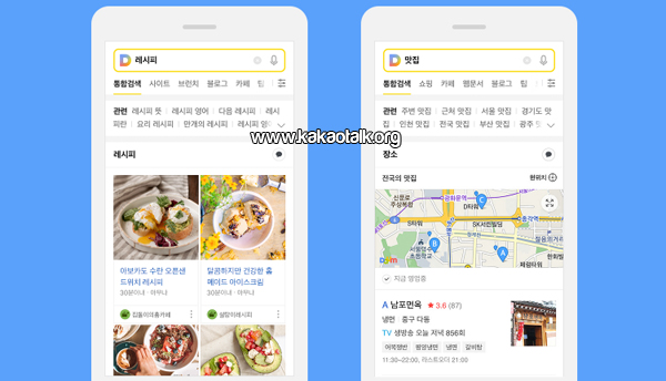 Daum Search Daum Search